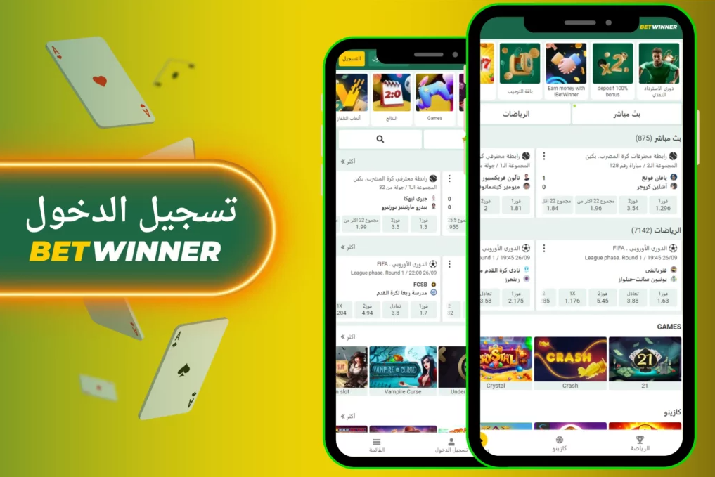 Discover the Betwinner App Revolutionizing Mobile Betting Experience